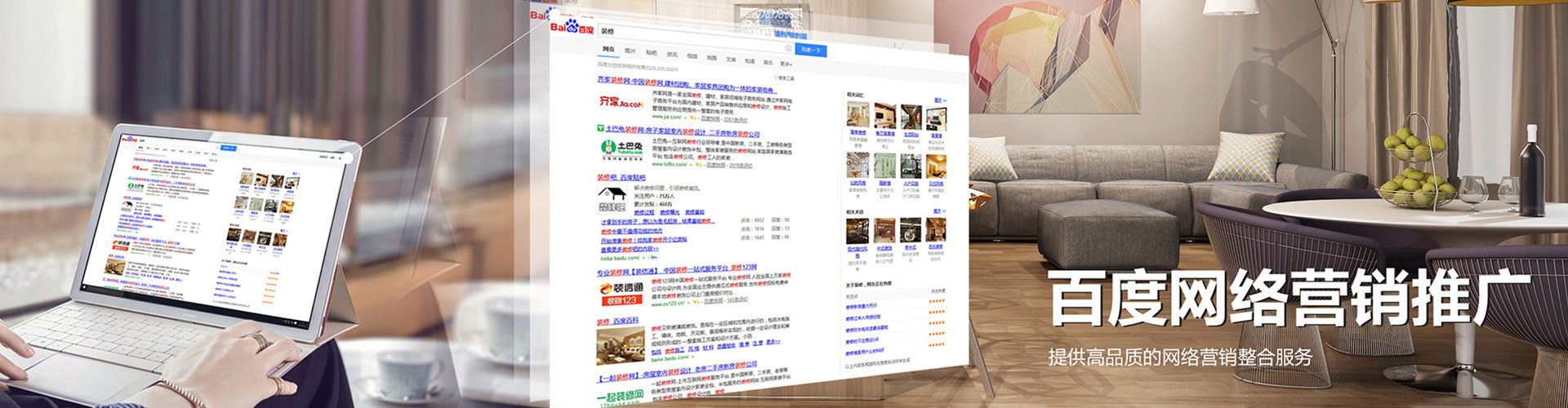 建湖百度竞价开户