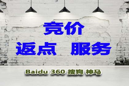 SEM外包在移动端营销中的应用案例